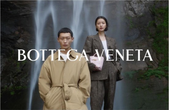 럭셔리 브랜드 캠페인