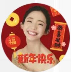 라이브커머스 호스트 프로필