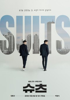 슈츠