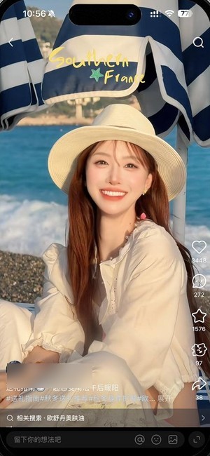 실제 진행한 샤오홍슈 게시물