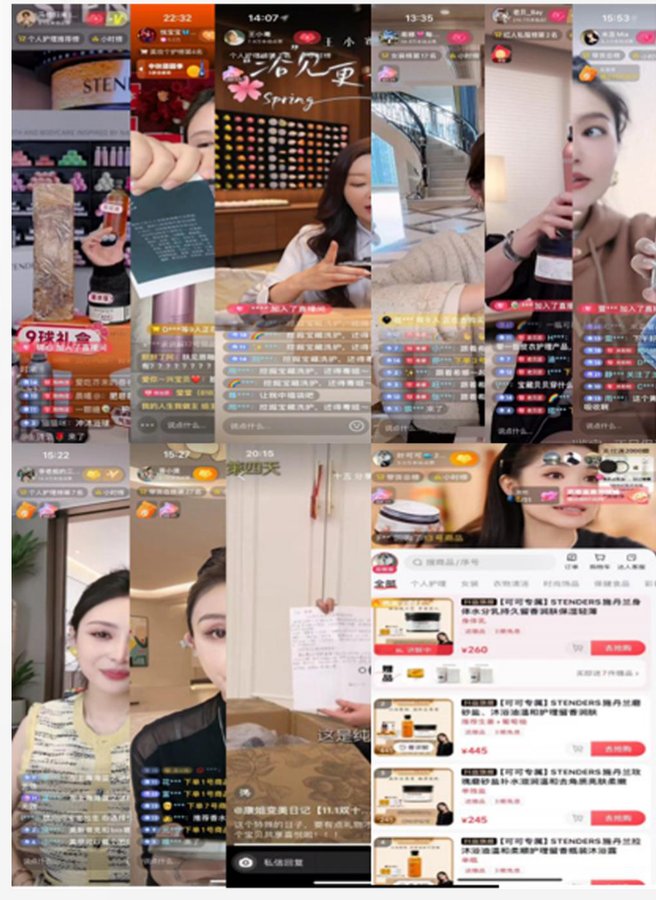 STENDERS 인플루언서 라이브커머스 방송 모음